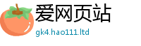2025新资料免费大全比2025新奥天天开好彩新奥彩免费版